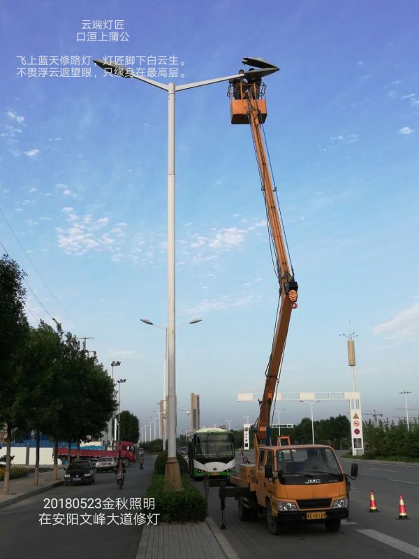 为喜迎安阳第十届航空运动文化旅游节,金秋照明在文峰大道义务修灯